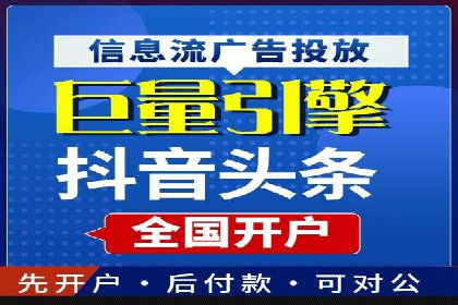精准出击：SEM竞价员如何选择关键词