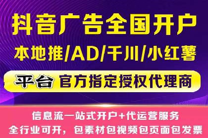案例解析：SEM网络推广助力企业品牌建设